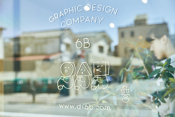 GRAPHIC DESIGN COMPANY 6B