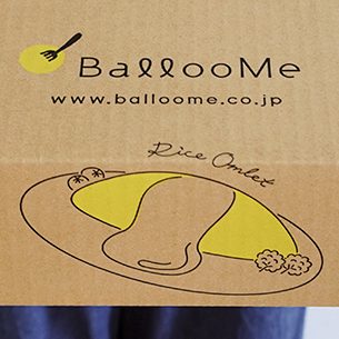 Balloome お米発送用ダンボール 6b ロクビー 阪神間のデザイン事務所 西宮 大阪 神戸